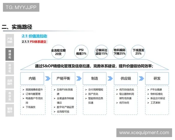 以马云创业历程透视中国数字经济转型与未来创新发展趋势蓝图新局